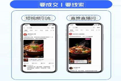 信息流竞价案例：如何成功提升广告效果