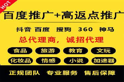 SEM开户经验谈：如何实现精准营销