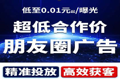 案例分享：百度信息流广告助力企业实现精准营销
