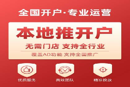 知乎信息流广告效果评估方法