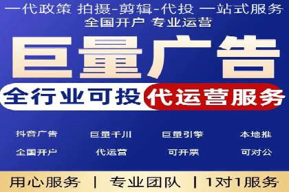 竞价推广开户的五大成功故事，看这里！